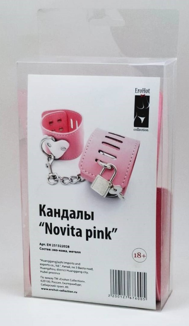 Кандалы "Novita pink"