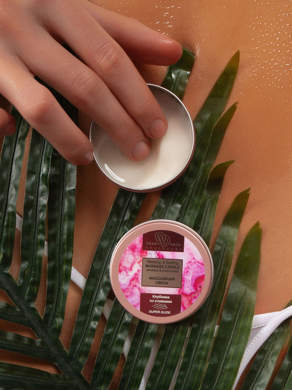 Массажная свеча "Клубника в сливках", 30мл Массажная свеча "Клубника в сливках", 30мл