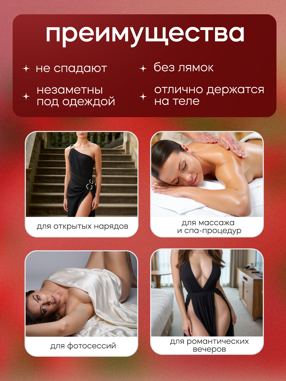 С-стринги "Классика", белые