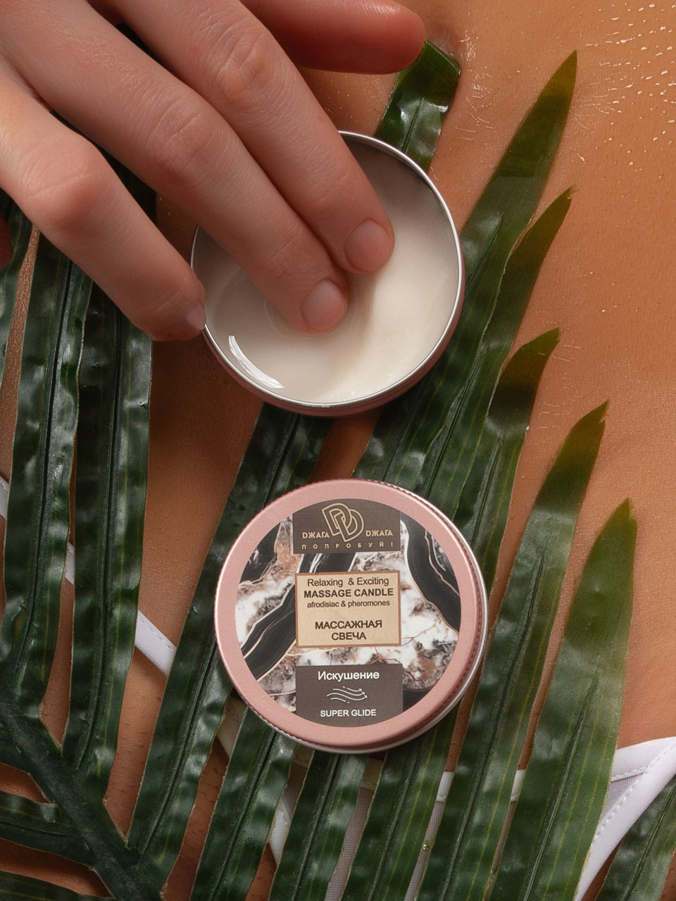Массажная свеча "Искушение", 30мл