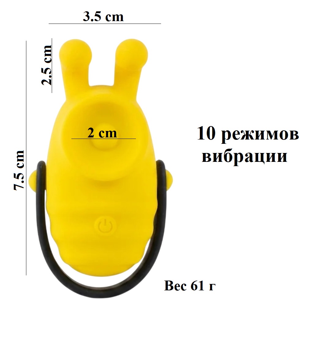 Минивибратор на палец Пчелка