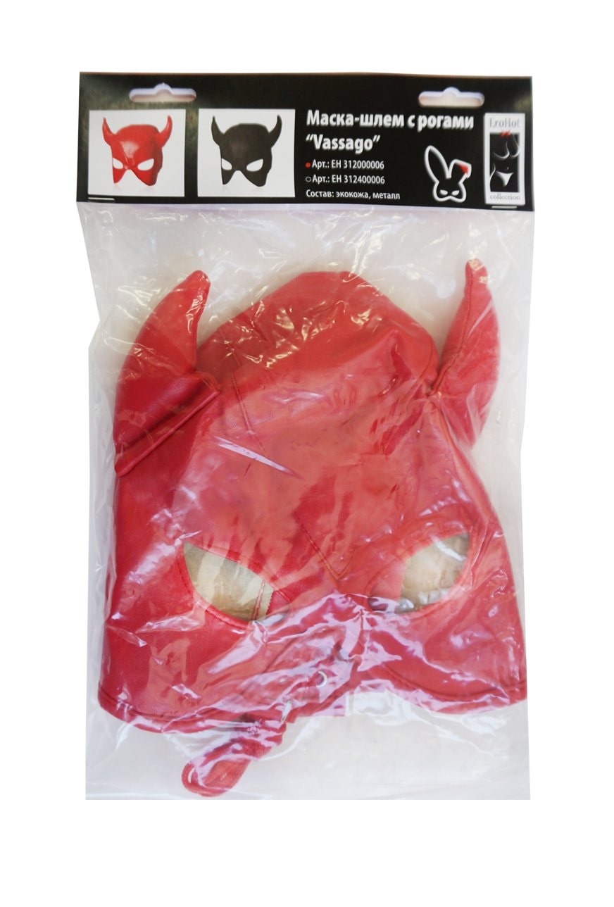 Маска-шлем с рогами Vassago красный 