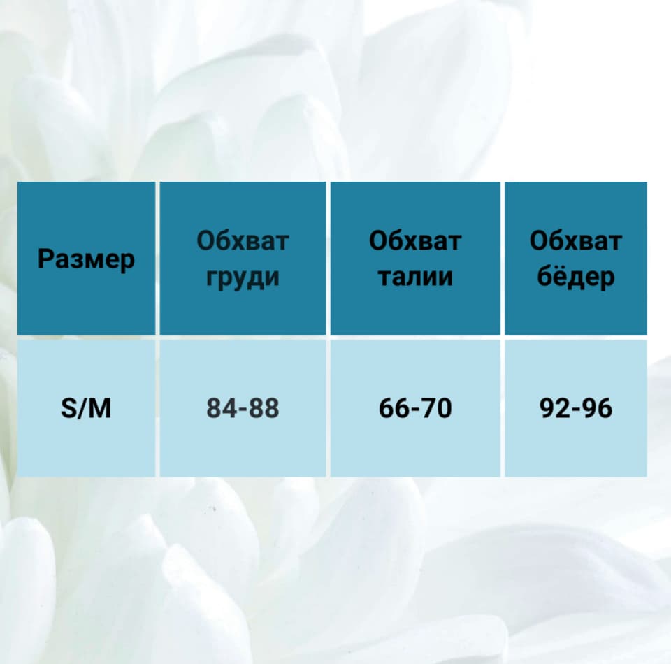 Пеньюар  "Denise" белый