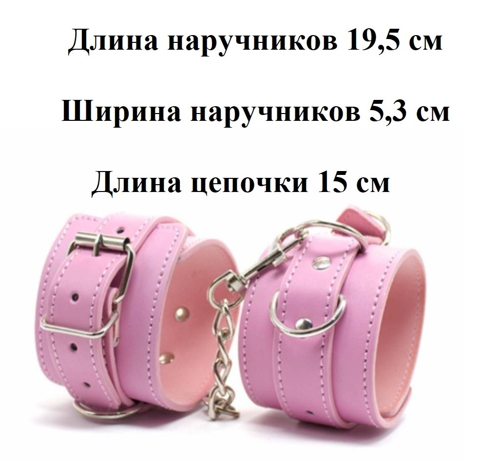Набор BDSM "Pink Supremacy" 