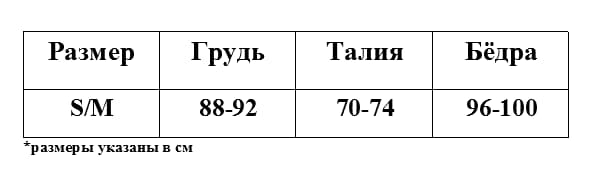 Боди с открытой грудью "Gween" из материала wetlook