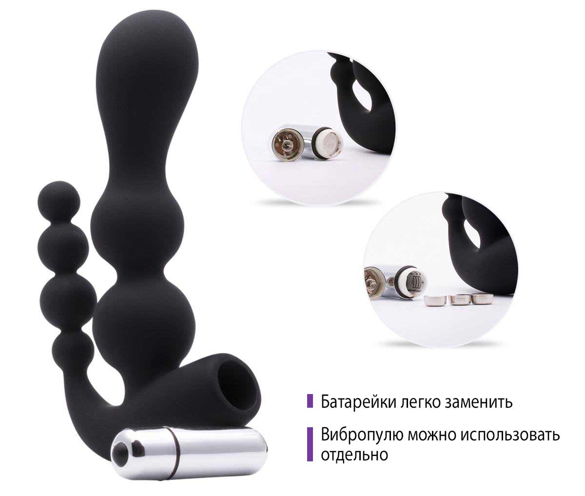 Вибратор анально-вагинальный силиконовый "Double stim" фиолетовый