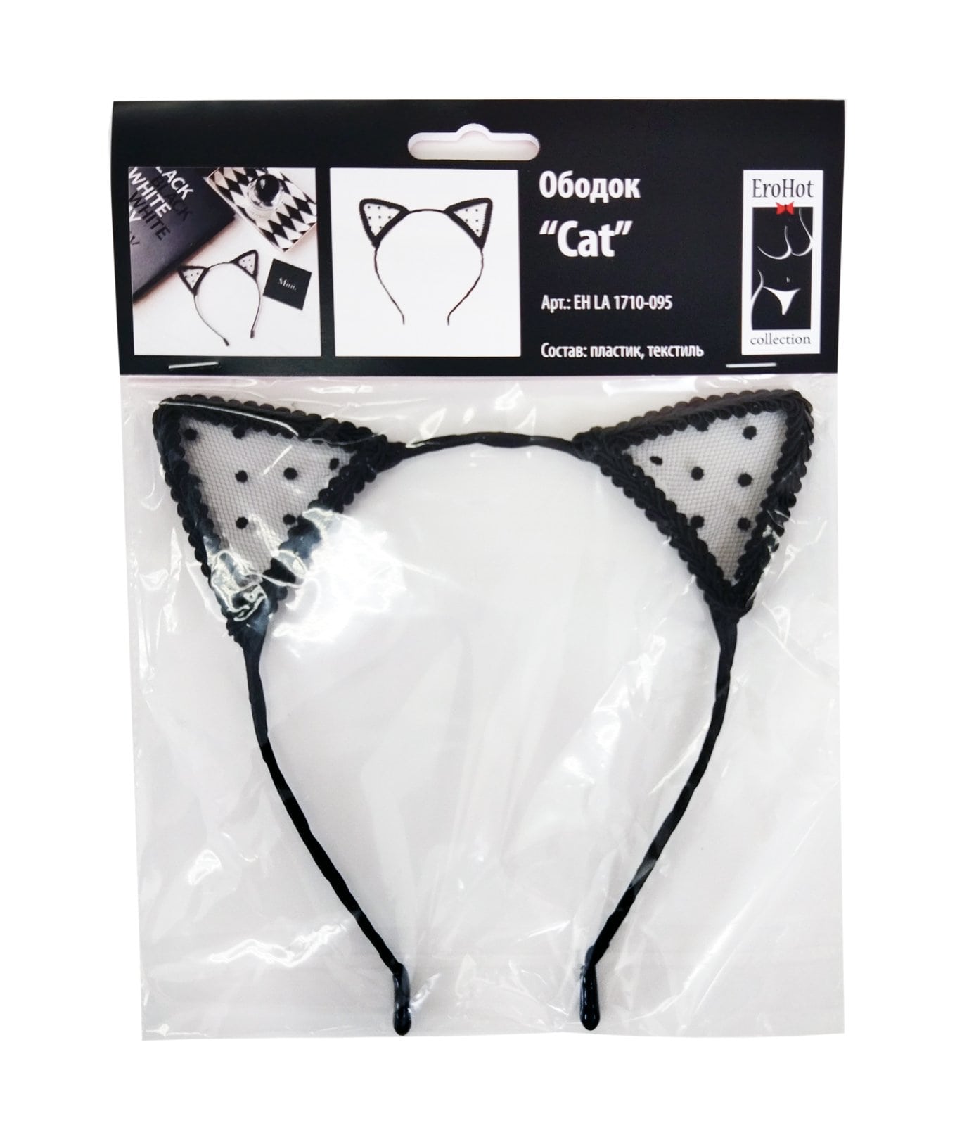 Ободок с ушками кошечки