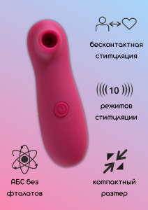 Вакуумный стимулятор Take It Easy Ace Wine