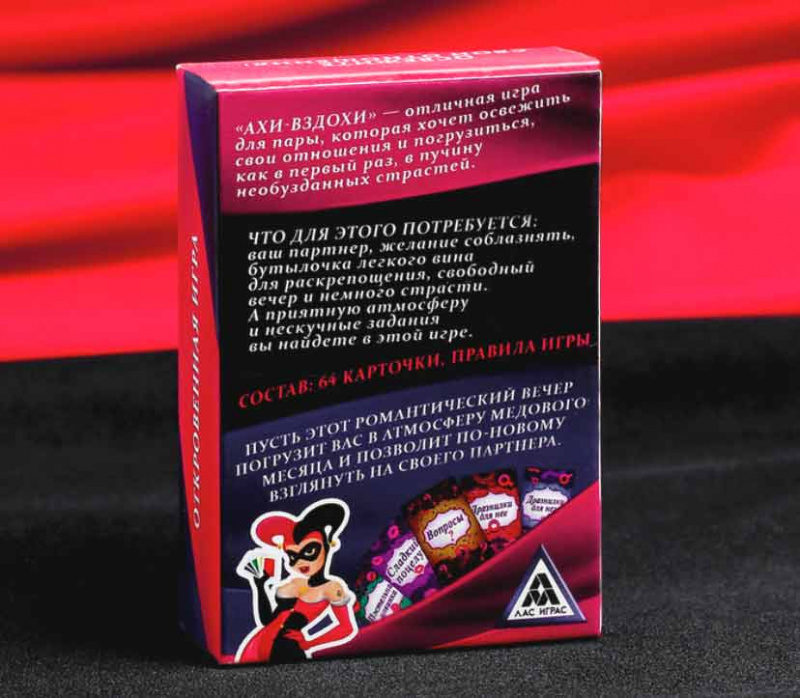 Игра карточная "Ахи-вздохи"