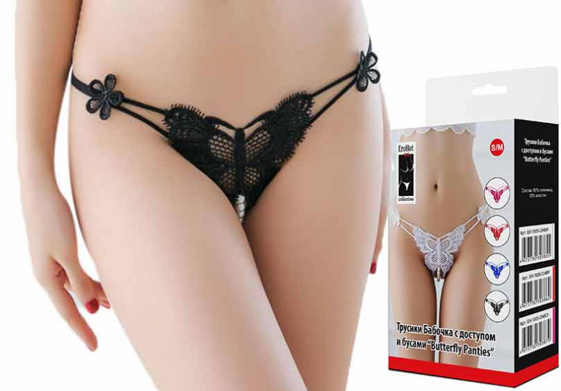 Трусики Бабочка с доступом и бусами "Butterfly Panties Black" черные 