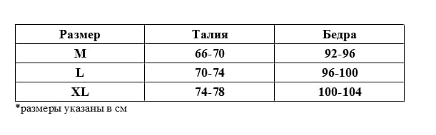 Пояс для чулок "Catia Belt White" белый