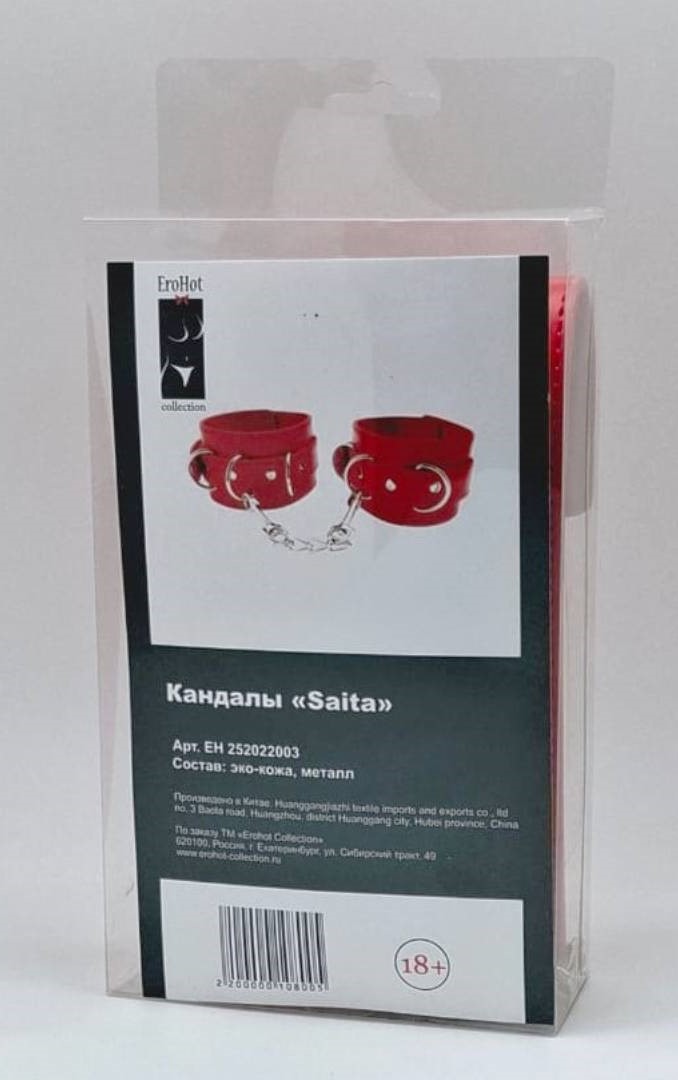 Кандалы "Saita" красные