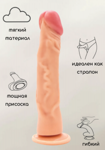 Фаллоимитатор на Присоске Nudes Confident 17/22,8см