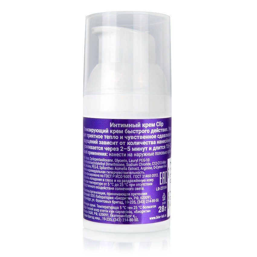 Интимный крем CLIP 28 г 