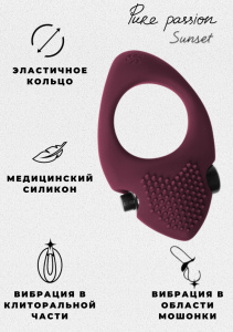 Pure Passion Кольцо эрекционное "Sunset Wine red"