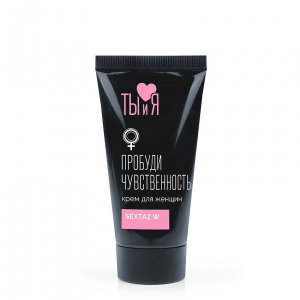 Серия Ты и Я Крем Sextaz-W возбуждающий для женщин, 25 гр