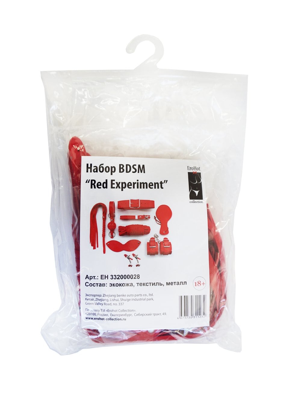 Набор BDSM "Красный эксперимент" ("Red Experiment") 