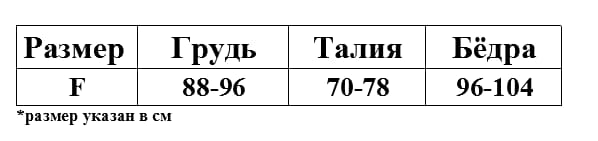 Портупея "Paula"