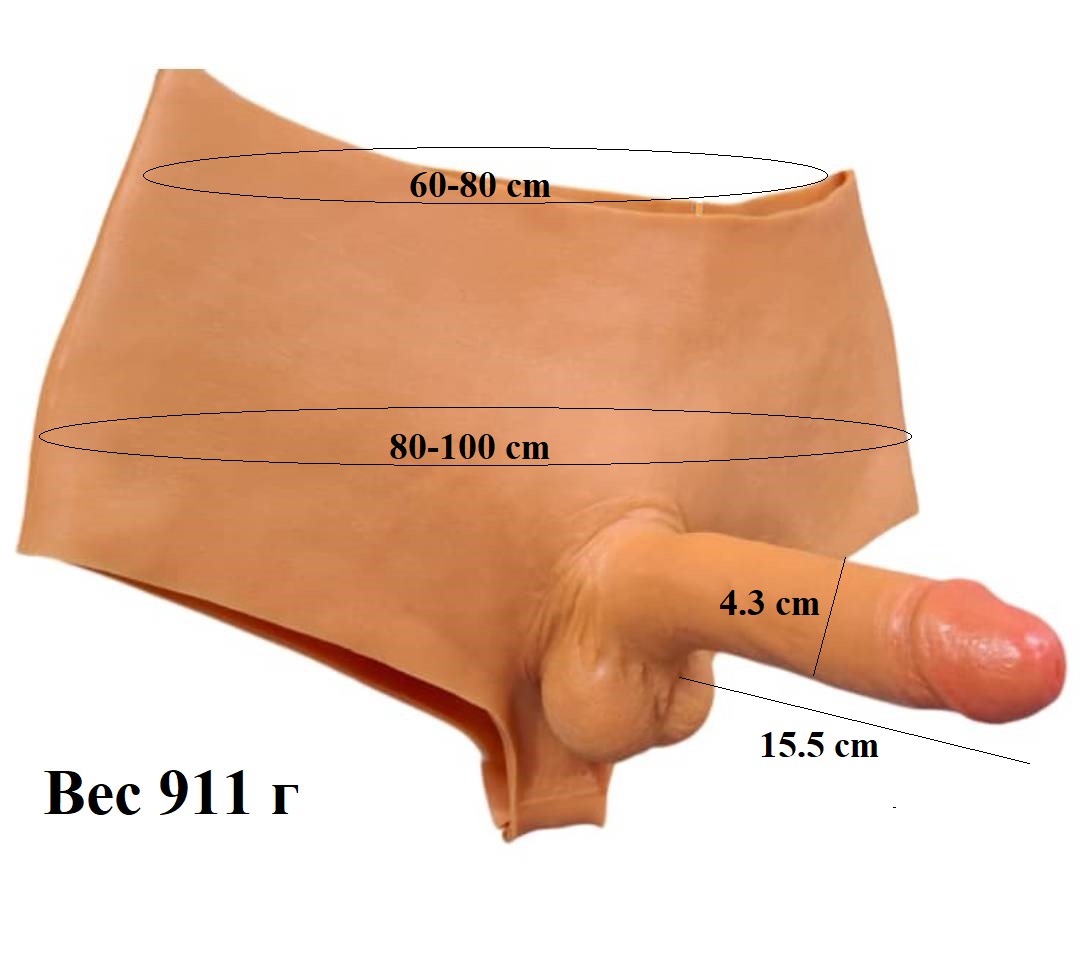 Фаллоимитатор реалистичный с вибрацией на силиконовых трусах с пультом ДУ