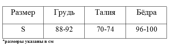 Ролевой костюм "Восточная красавица"