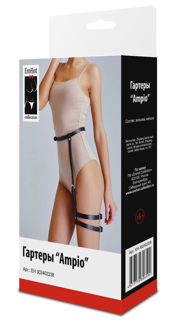 Гартеры (портупея для ног) "Ampio" 