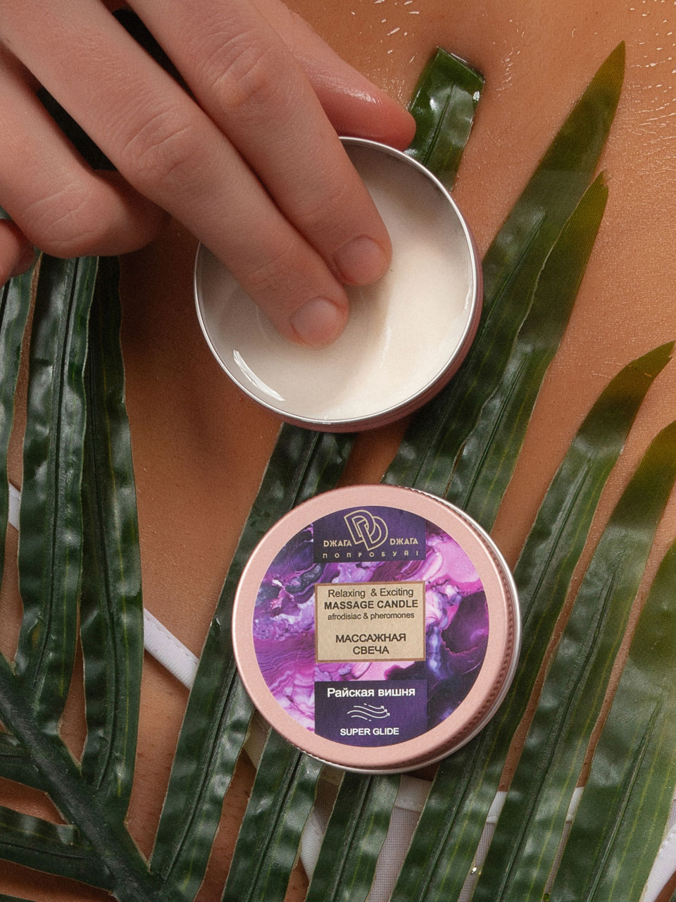 Массажная свеча "Райская вишня", 30мл