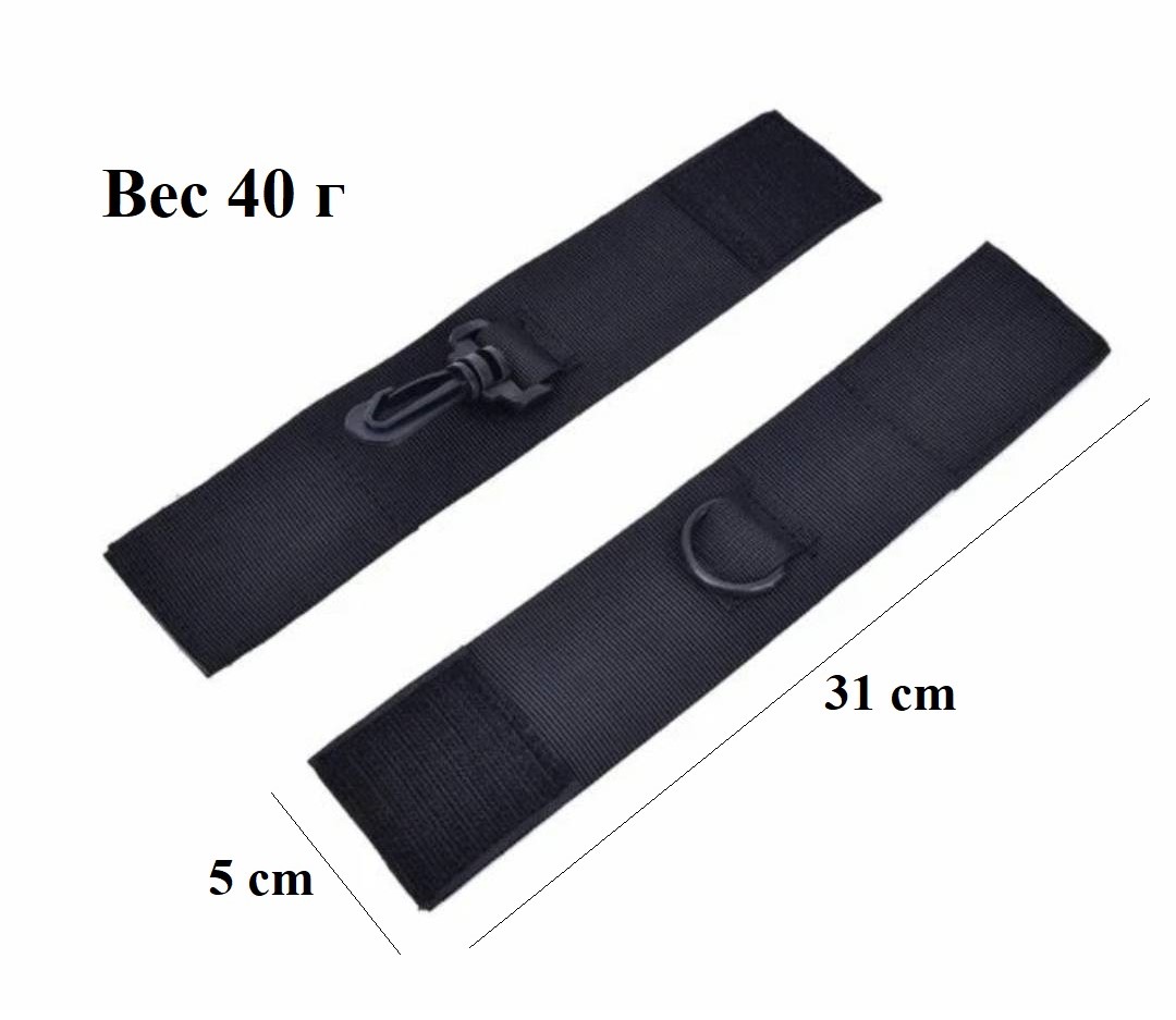 Кандалы текстильные "Jointly K"