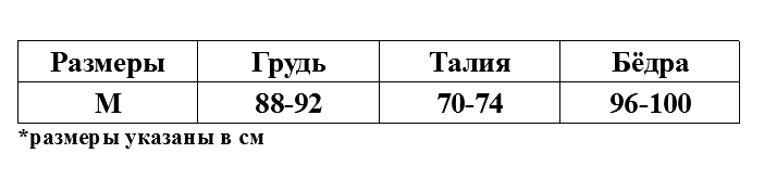 Комбинезон виниловый Lenora