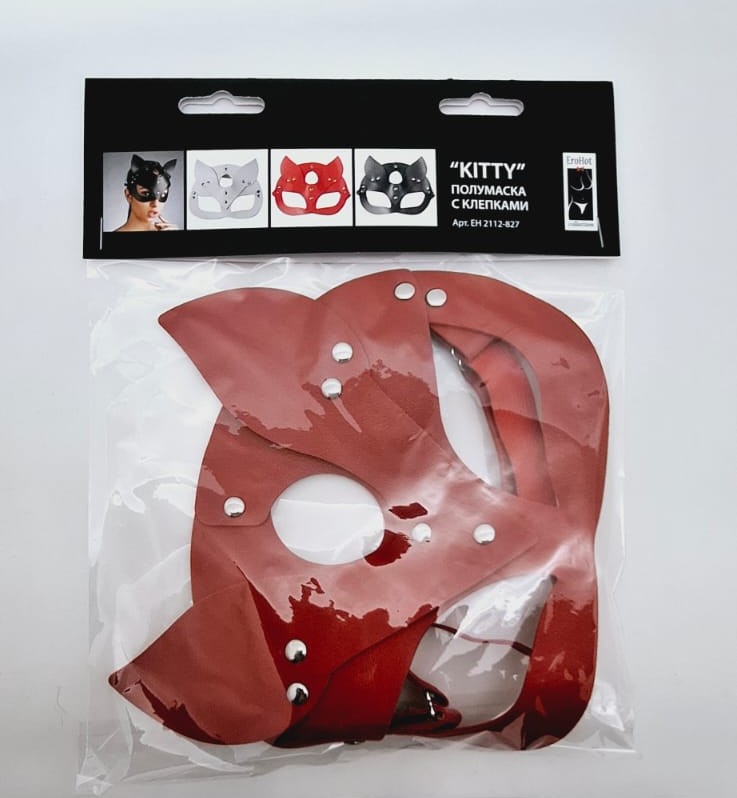 Полумаска "Kitty" с клепками красная