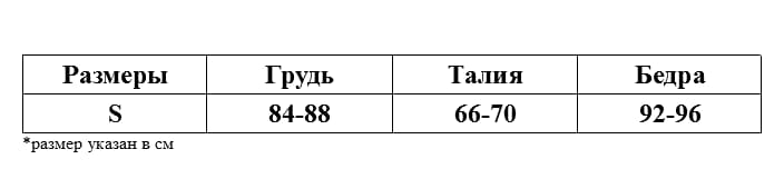 Неглиже с пайетками