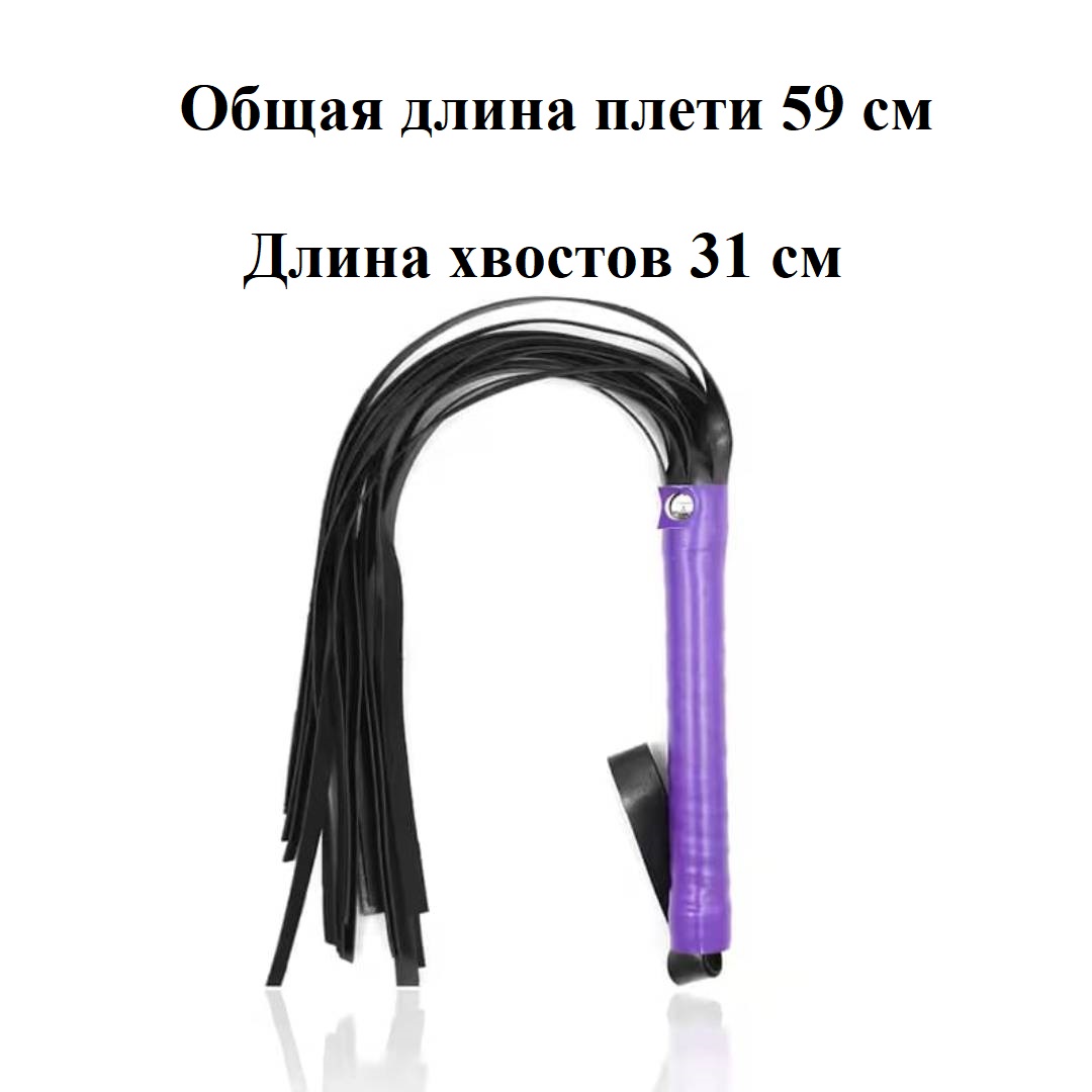 Набор BDSM, фиолетовый 7 предметов