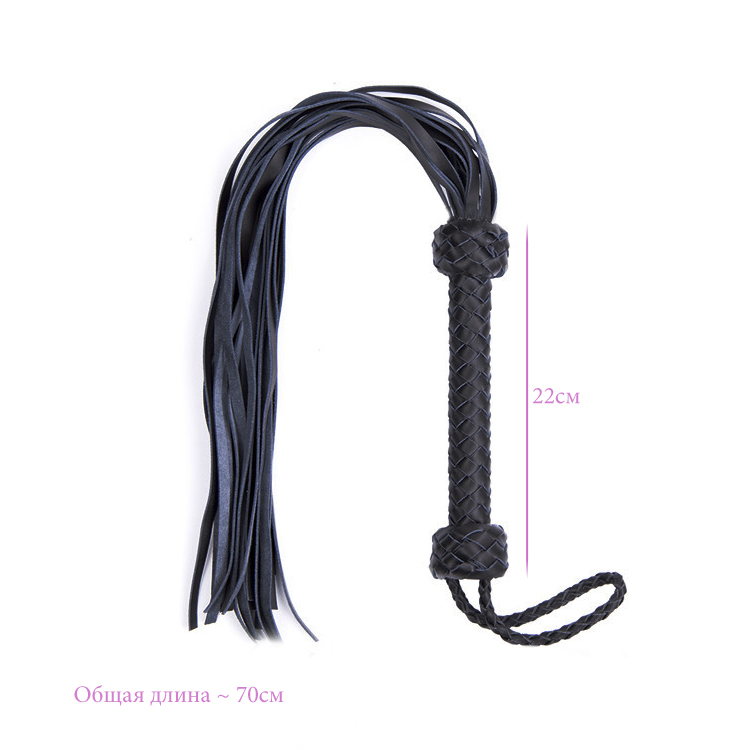 Плеть из натуральной кожи "Impact"