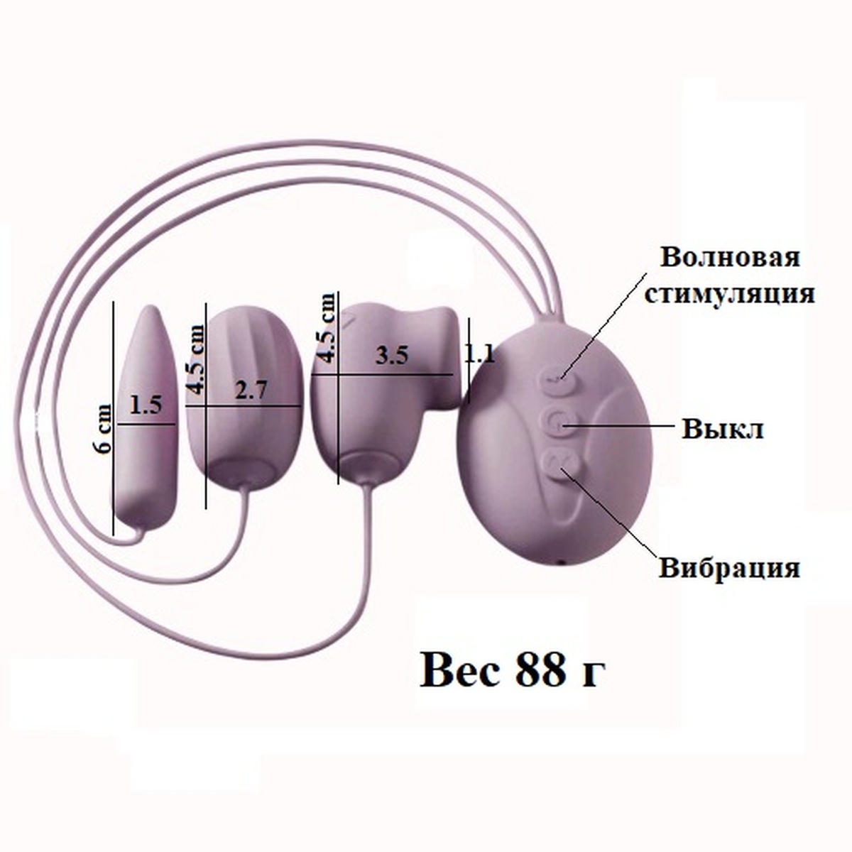 Мини вибратор яйцо JIUUY 3 в 1