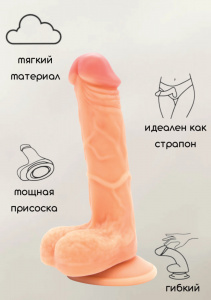 Фаллоимитатор на Присоске Nudes Ardent