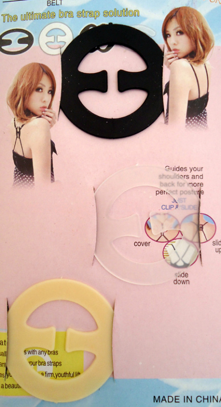 Зажимы-стяжки для лямок бюстгальтера, круглые 3шт