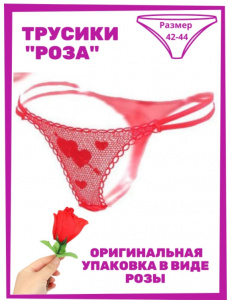 Трусы "Роза" Трусы "Роза"