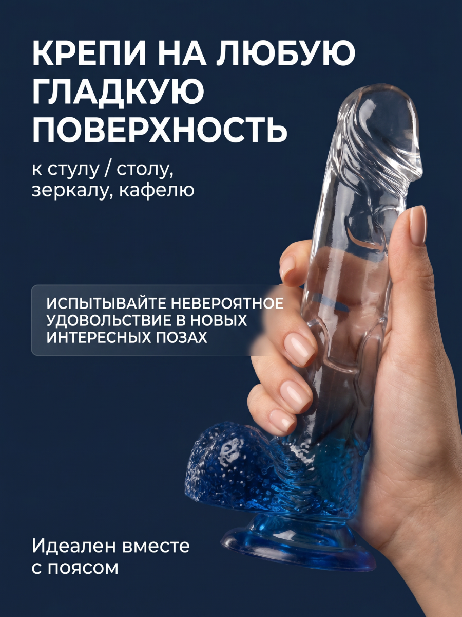 Фаллоимитатор двухцветный на присоске размер L