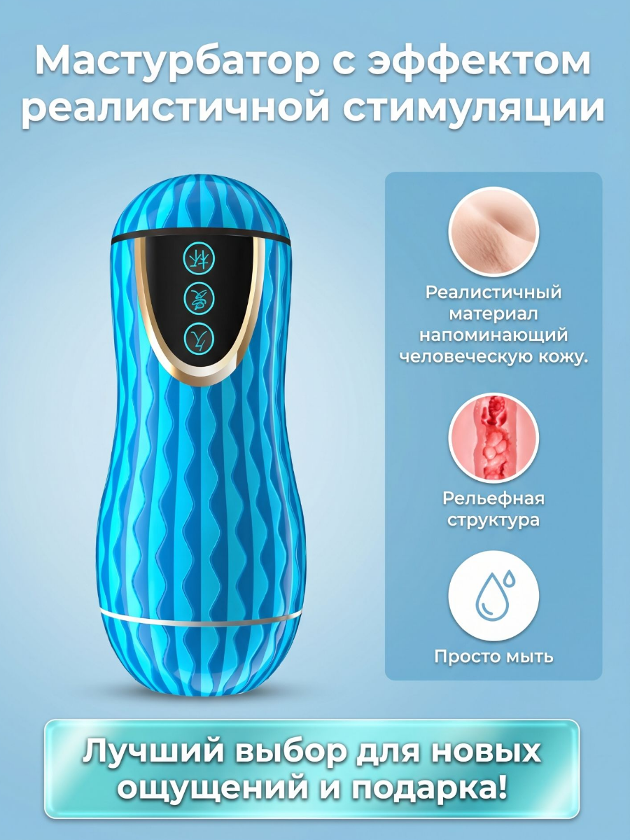 Мастурбатор-вагина в тубе