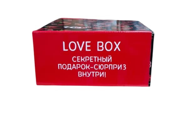 Коробка "Ты и Я"