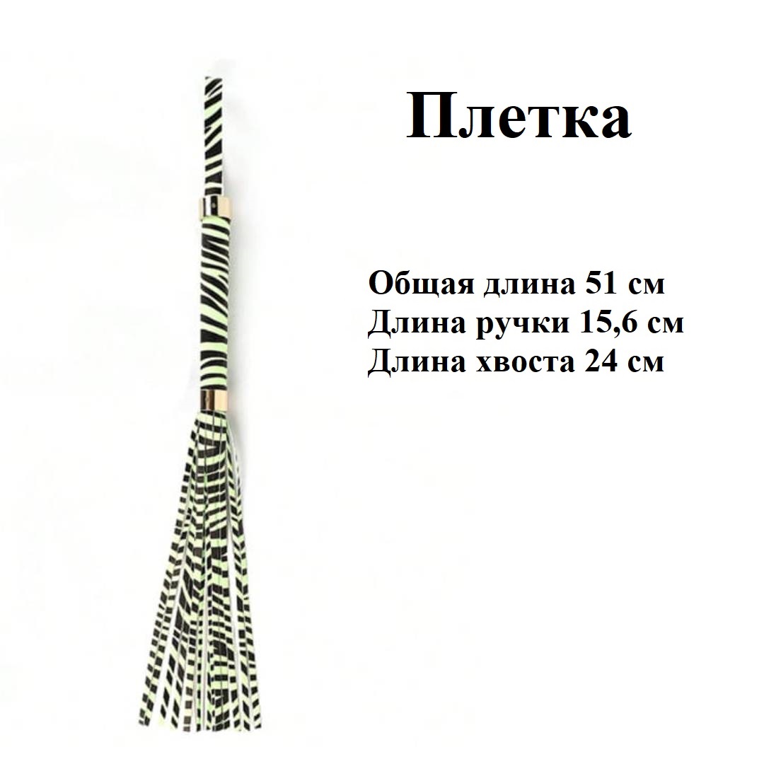 EroHot Glow Комплект БДСМ аксессуаров 8 предметов, светящийся в темноте