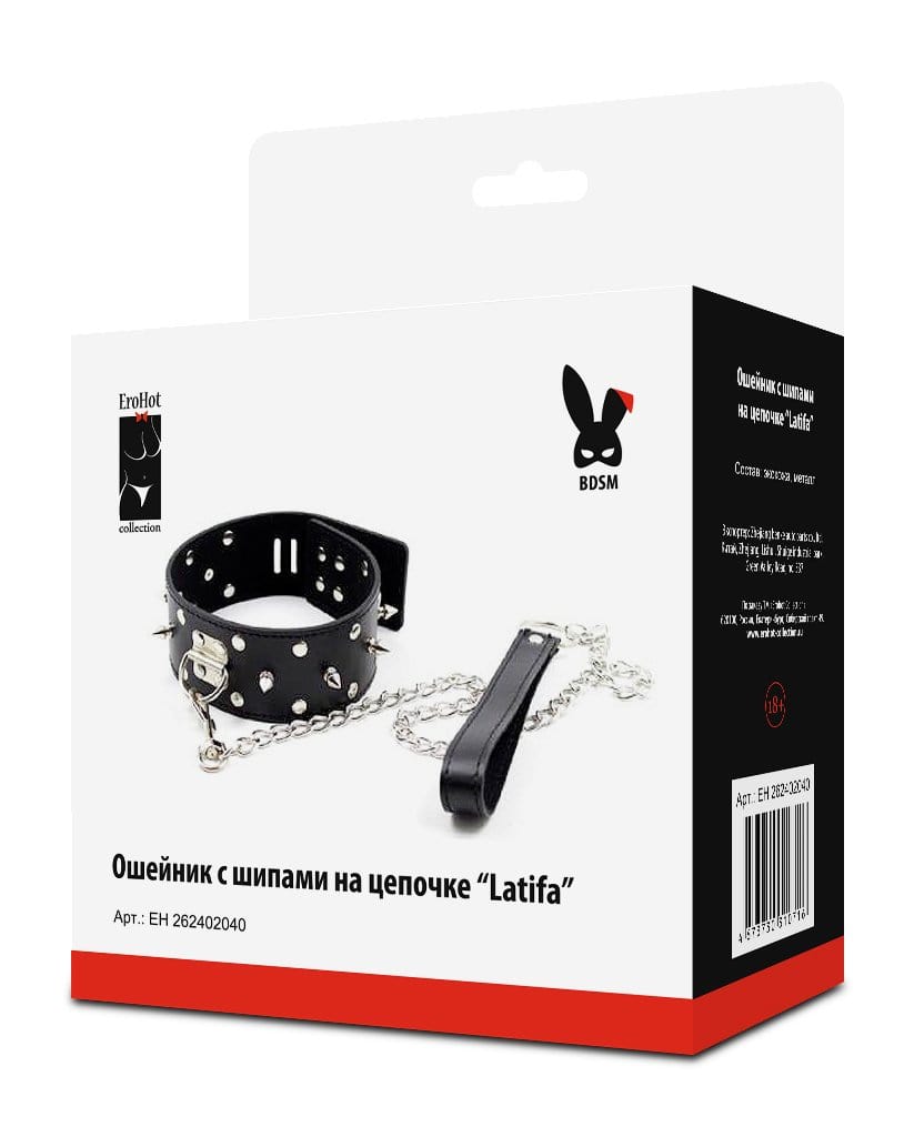 Ошейник с шипами на цепочке "Latifa"