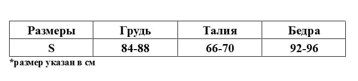 Комбинезон виниловый Jarden