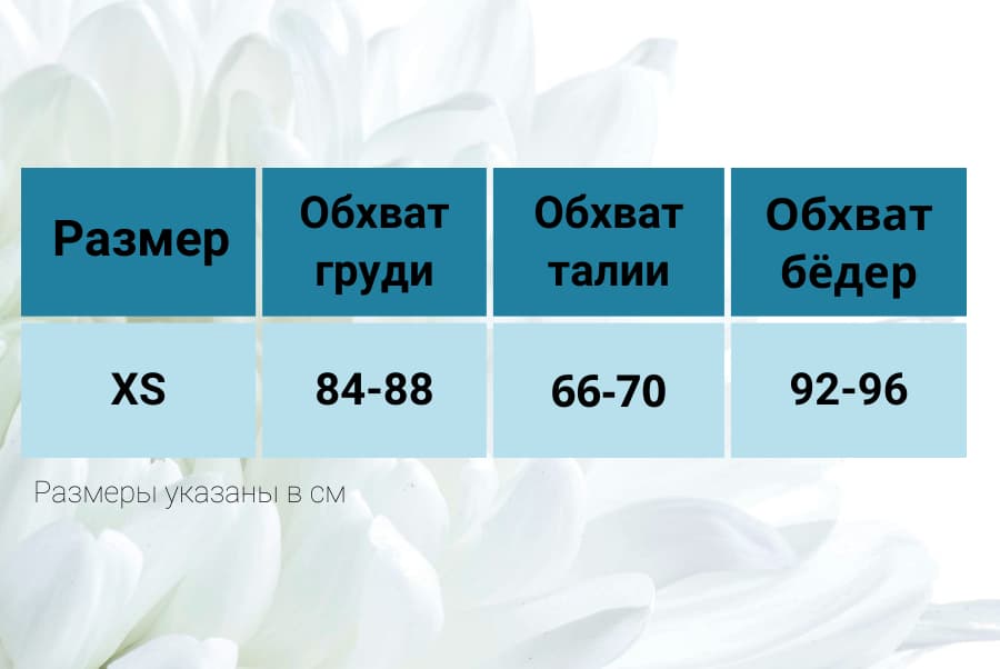 Сорочка "Милена" с люрексом