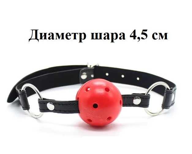 Набор BDSM "Красный Этический" ("Red Ethical") 