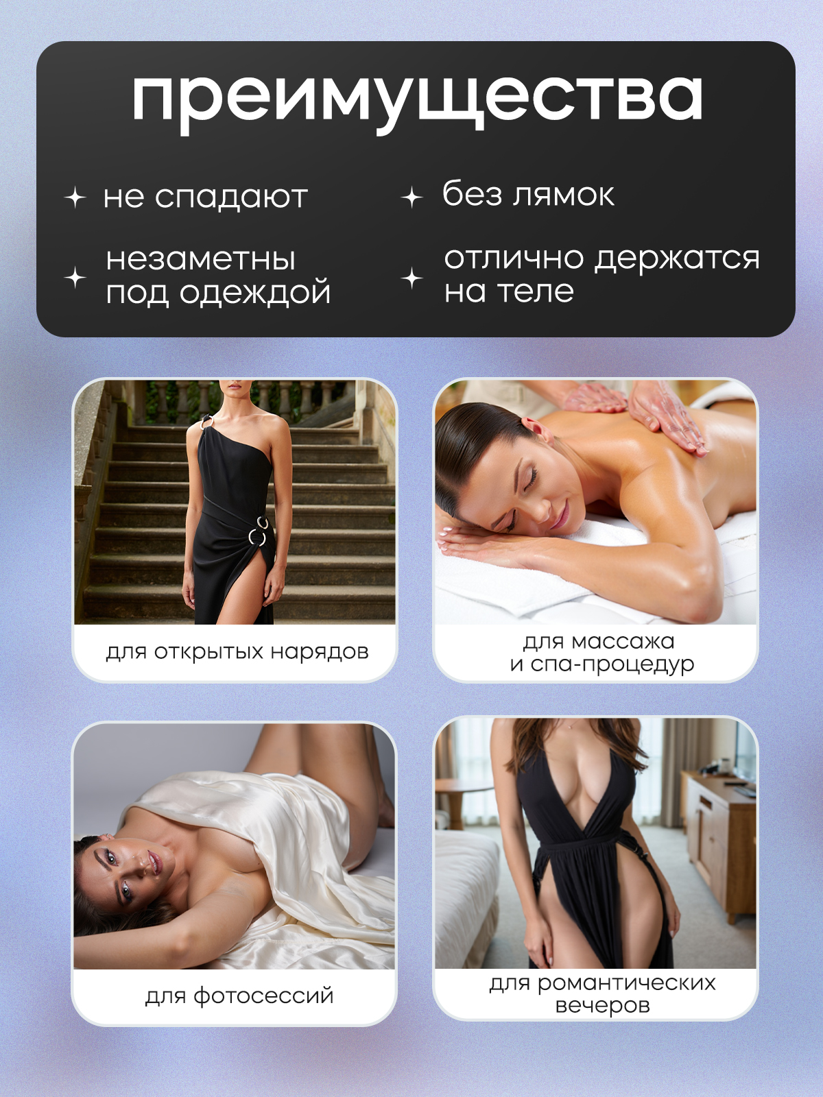 С-стринги "Классика", черные