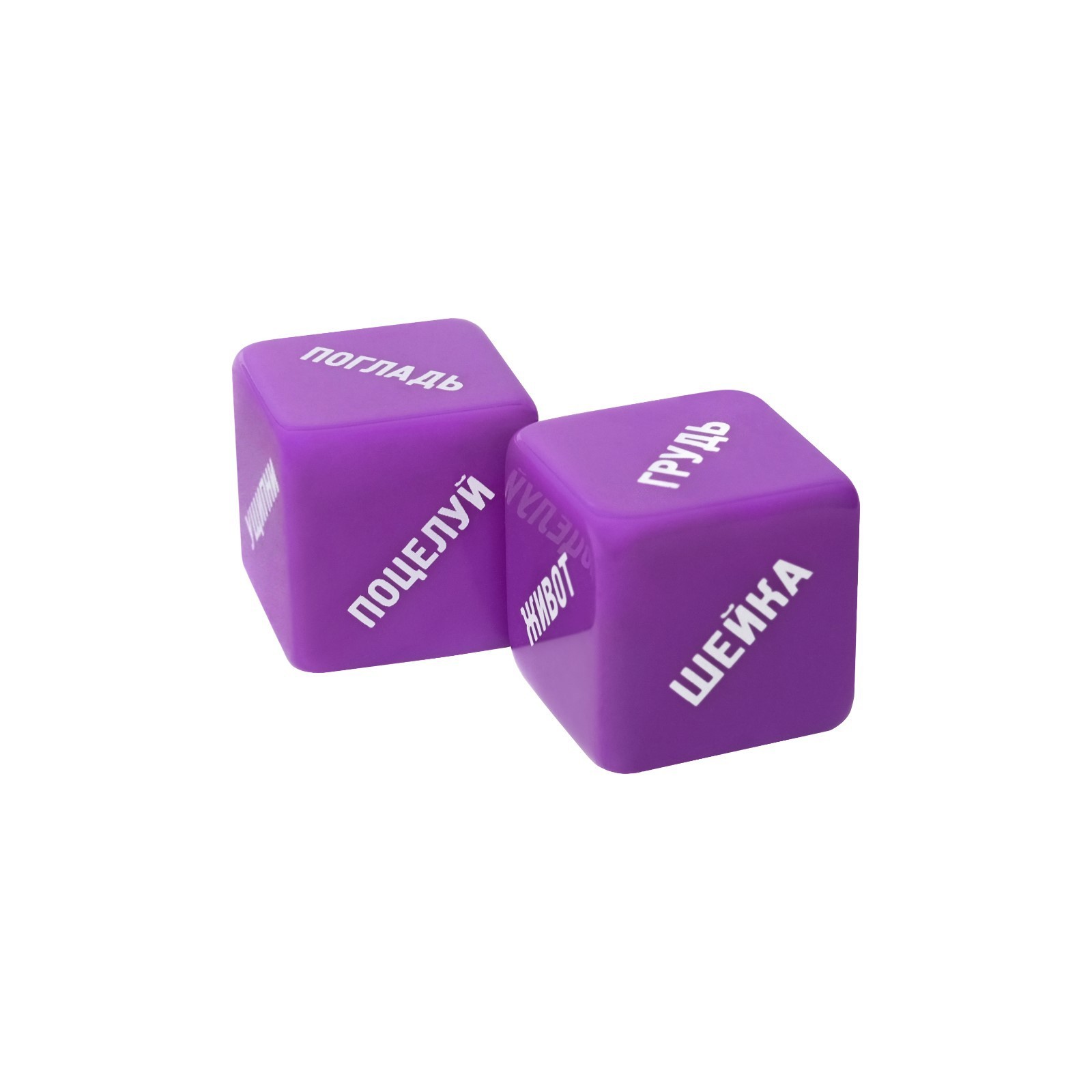 Игра для двоих "Отдайтесь страсти"