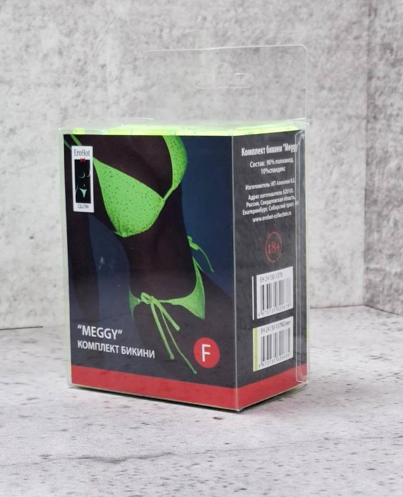 EroHot Crystal Комплект Meggy со стразами черный