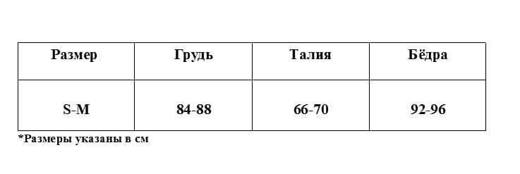 Боди-комбинезон "Almas" с доступом красный Боди-комбинезон "Almas" с доступом красный