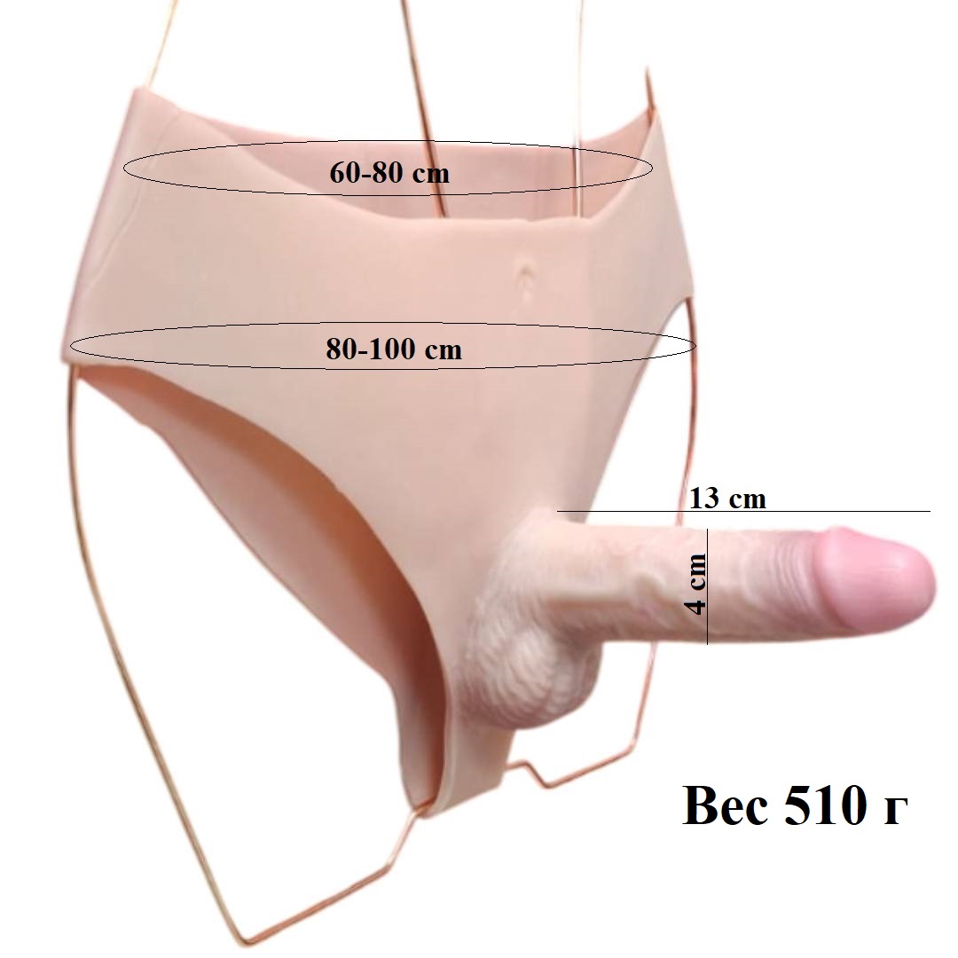 Фаллоимитатор супер реалистичный на силиконовых трусах 