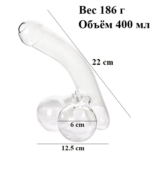 Штоф секси, 400 мл